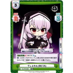 画像1: ヴェスタル（META）[Re_AL/PR-0060]【vol.4BOX特典PRパック】