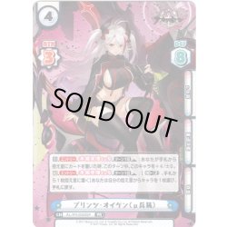 画像1: 【箔押し仕様】プリンツ・オイゲン（μ兵装）[Re_AL/PR-0050SP]【vol.4BOX特典PRパック】