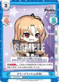 クリーブランド(μ兵装)[Re_AL/PR-0015]【μ兵装パック収録】