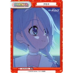 画像1: アロナ[Re_BA/PR-0034]【The Animetion BOX特典PRパック】