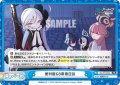 便利屋68業務日誌[Re_BA/PR-0032]