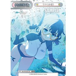 画像1: 【箔押し仕様】サキ(水着)[Re_BA/PR-0041SP]