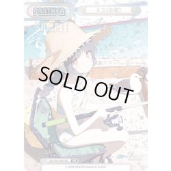 画像1: 【箔押し仕様】ミユ(水着)[Re_BA/PR-0042SP]