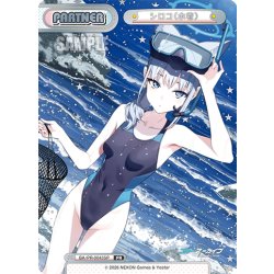 画像1: 【箔押し仕様】シロコ(水着)[Re_BA/PR-0043SP]