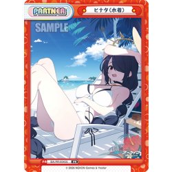 画像1: 【イラスト違い】ヒナタ(水着)[Re_BA/PR-0045S]