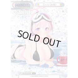 画像1: 【箔押し仕様】エイミ(水着)[Re_BA/PR-0049SP]