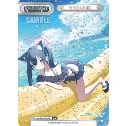 画像1: 【箔押し仕様】セリカ(水着)[Re_BA/PR-0050SP]