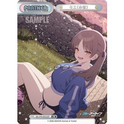 画像1: 【箔押し仕様】モエ(水着)[Re_BA/PR-0053SP]