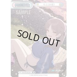 画像1: 【箔押し仕様】モエ(水着)[Re_BA/PR-0053SP]