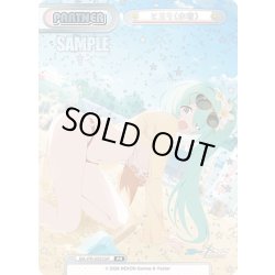 画像1: 【箔押し仕様】ヒヨリ(水着)[Re_BA/PR-0055SP]