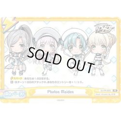 画像1: Phonton Maiden[Re_DJ/PR-0055PR]
