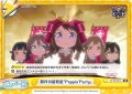 期待の超新星『Poppin’Party』[Re_GP/PR-0012PR]