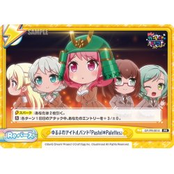 画像1: ゆるふわアイドルバンド『Pastel＊Palettes』[Re_GP/PR-0014PR]