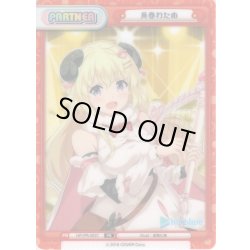 画像1: 角巻わため[Re_HP/PR-0037]