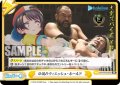 伝説のフィニッシュ・ホールド[Re_NJPW/PR-0003PR]