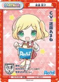 美濃 周子[Re_RE/PR-0005PR]