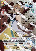 【SNR仕様】【9/10】栗駒こまる[Re_AG/001T-019SN]