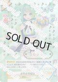 【SNR仕様】【6/10】ぷわぷわぽぷら[Re_AG/001T-024SN]
