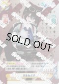 【SNR仕様】【2/10】月赴ゐぶき[Re_AG/001T-026SN]