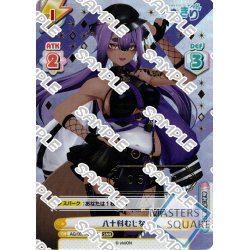 画像1: 【SNR仕様】【5/10】八十科むじな[Re_AG/001T-028SN]