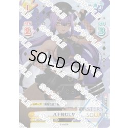 画像1: 【SNR仕様】【5/10】八十科むじな[Re_AG/001T-028SN]