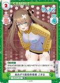 あおぎり高校体操着 こまる[Re_AG/001T-004TD]