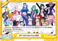 何でもありのVTuber集団[Re_AG/001T-015TD]