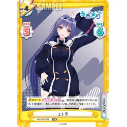 画像1: エトラ[Re_AG/001T-022TDR]
