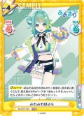 ぷわぷわぽぷら[Re_AG/001T-024TDR]
