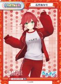 石狩あかり[Re_AG/001T-P002P]