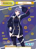 【ATP仕様】エトラ[Re_AG/001T-P007ATP]