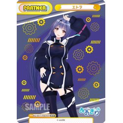 画像1: 【ATP仕様】エトラ[Re_AG/001T-P007ATP]