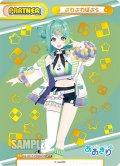 【ATP仕様】ぷわぷわぽぷら[Re_AG/001T-P009ATP]