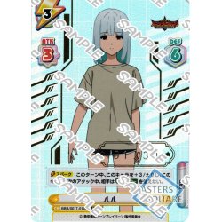 画像1: 【SNR仕様】【1/30】ルル[Re_BBB/001T-019SN]