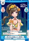 【TD+仕様】D4 FES.を目指して！ 茉莉花[Re_DJ/002T-004S]