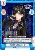 D4 FES.を目指して！ 椿[Re_DJ/002T-012TD]