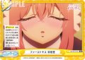 ファーストキス 羽香里[Re_DK/001T-016TD]