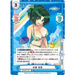 画像1: 水着 杏里[Re_DW/001T-003TD]