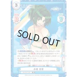 画像1: 水着 杏里[Re_DW/001T-003TD]