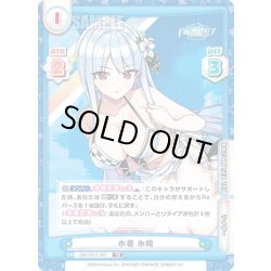 画像1: 水着 氷織[Re_DW/001T-007TD]