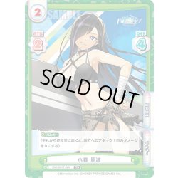 画像1: 水着 見波[Re_DW/001T-009TD]