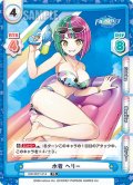 水着 ヘリー[Re_DW/001T-014TD]