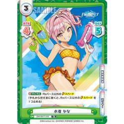 画像1: 水着 かな[Re_DW/001T-018TD]