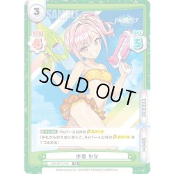 画像1: 水着 かな[Re_DW/001T-018TD]