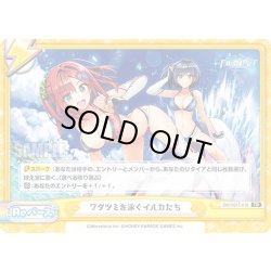 画像1: ワダツミを泳ぐイルカたち[Re_DW/001T-019TD]