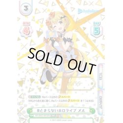 画像1: 【SNR仕様】#とまらないホロライブ メル[Re_HP/002T-001SNR]