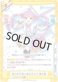 【TD+仕様】#とまらないホロライブ あくあ[Re_HP/003T-001S]