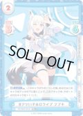 【TD+仕様】#アツいぞホロライブ フブキ[Re_HP/004T-001S]