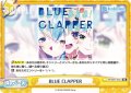 BLUE CLAPPER[Re_HP/007T-018]