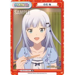画像1: 白石 紬[Re_IMM/001T-P005]
